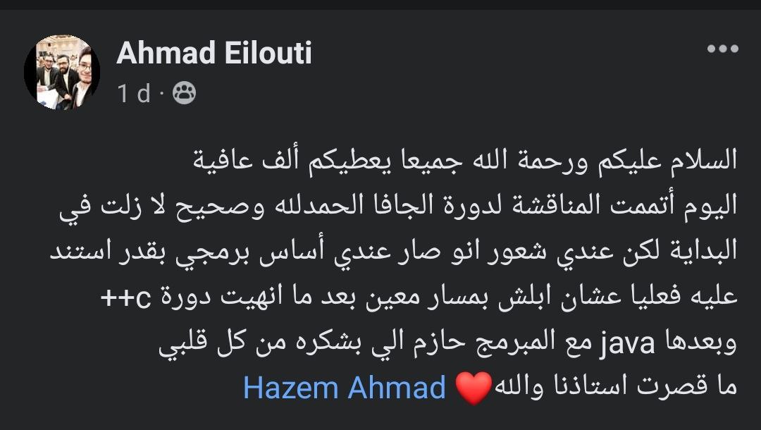 تجربة طالب